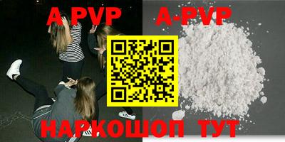 метадон Краснодар