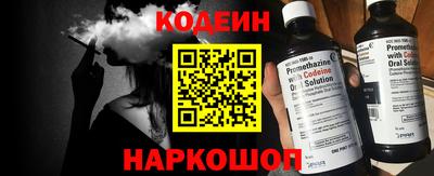 альфа пвп VHQ Краснознаменск