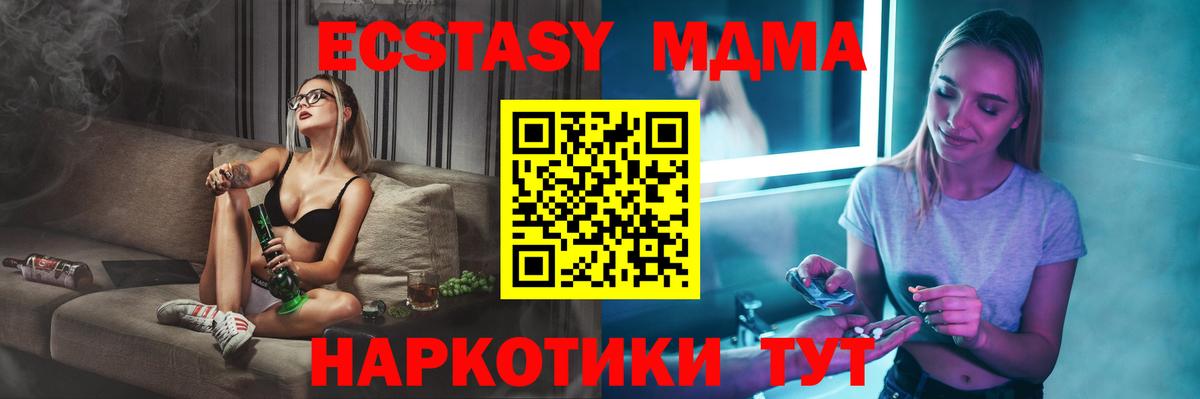 Дюртюли  АМФ кристаллы  LSD-25  Экстази  Меф  НБОМе  Мефедрон кристаллы  Вход с VPN  МАРИХУАНА 